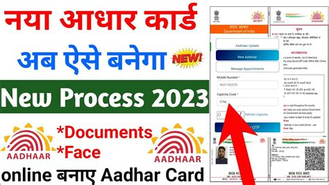 aadhar smart card apply online|apply for laminated Aadhaar card.